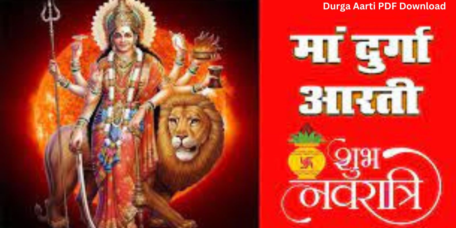 Durga Aarti PDF Download