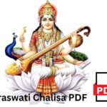 Saraswati Chalisa PDF
